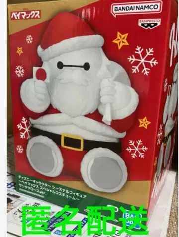 반다이남코 베이맥스 산타 ver 피규어