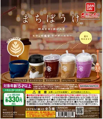 기다림 카페의 경우 다른 색상 3종류 x 3세트