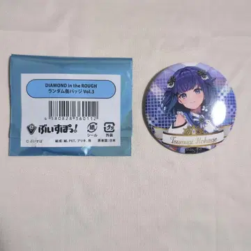 브이스포! 츠무기 코카게 DIAMOND IN THE ROUGH 캔뱃지