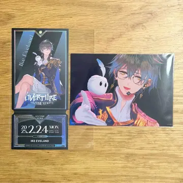 니지산지 overture 아이크 이브랜드