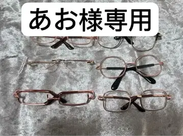 봉제 인형 안경 20cm 봉제 인형용 안경 6개