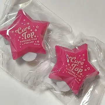 큐어탑 호시카와 라쿠 타무라 쇼고 보쿠프리 링라이트 2개 세트