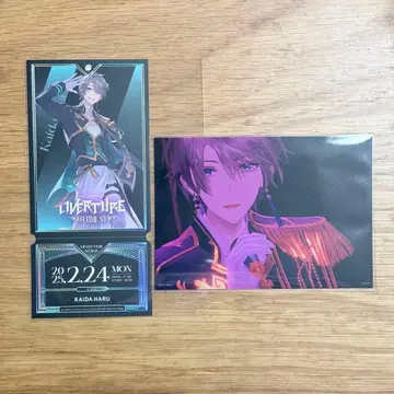 니지산지 overture 카이타 하루