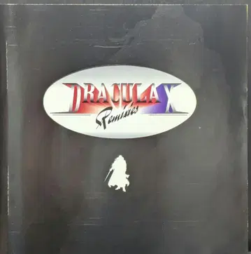 드라큘라 X Remixes CD