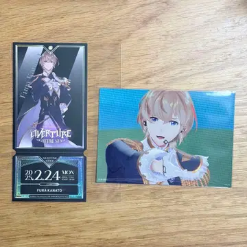 니지산지 overture 후라 소토