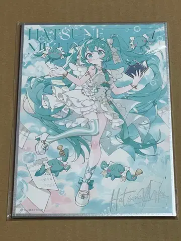 하츠네 미쿠 [ 미라이노 코토바 시리즈 ] 색지