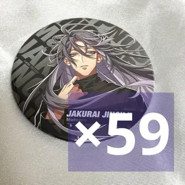 히프노시스 마이크 팬미팅 캔뱃지 진구지 쟈쿠라이