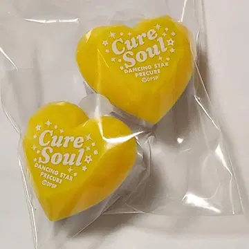 미사용 큐어서울 보쿠프리 링라이트 2개 세트