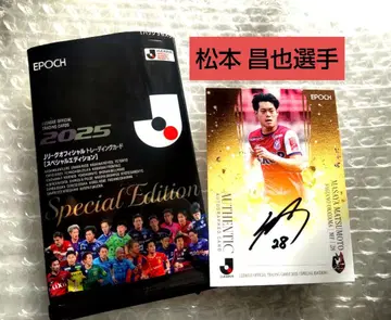 파지아노 오카야마 마츠모토 마사야 선수 28 친필 사인 카드