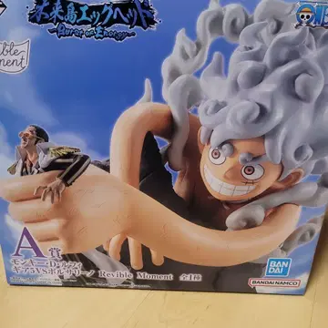 원피스 루피 제일복권 피규어