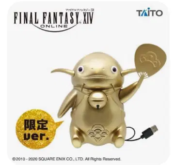 FINAL FANTASY XIV 나마즈오의 파타파타 부채