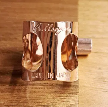 불스아이 루즈 맥스 핑크 골드 B 클라리넷 리가춰