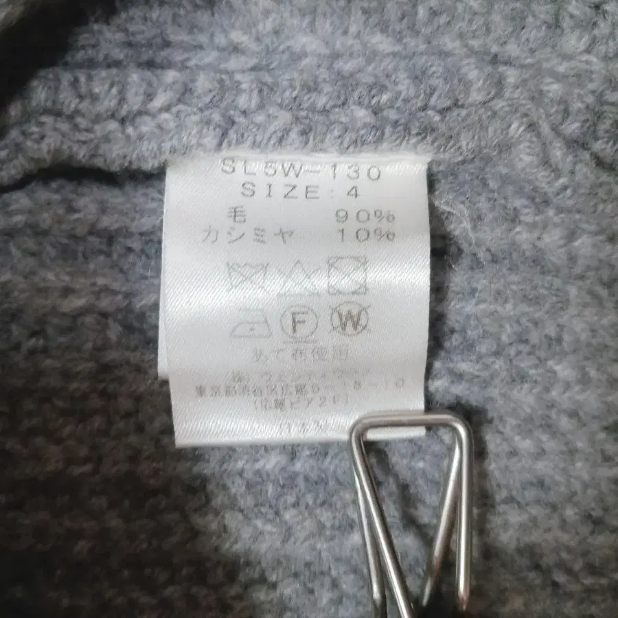 9번째 상품 이미지