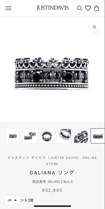 저스틴 데이비스 GALIANA 반지 M 13호