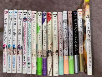 백합 코믹스 묶음 판매