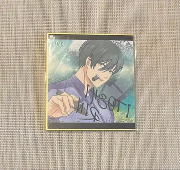 블루 록 이토시 린 사인 색지