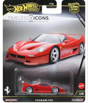 핫휠 페라리 F50 타임리스 아이콘