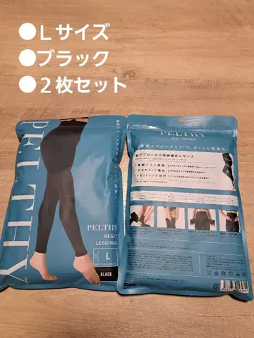 PELTHY 리셋 레깅스 L 사이즈 블랙