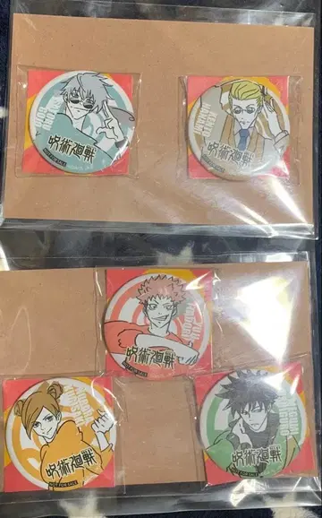 주술회전 캔뱃지 5개 세트