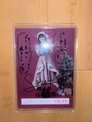 사쿠라자카46 브로마이드 친필 사인 2025 산타 의상 사토 사쿠라 히키