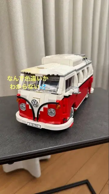 LEGO Volkswagen T1 Camper Van 10220