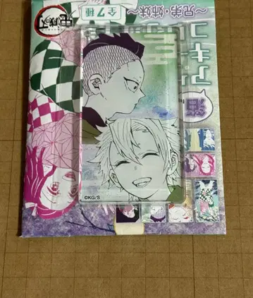 귀멸의 칼날 귀멸 금박 아크릴 키링 컬렉션 시나즈가와 형제