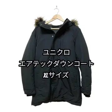 유니클로 XL 에어 테크 다운 코트 자켓 블랙