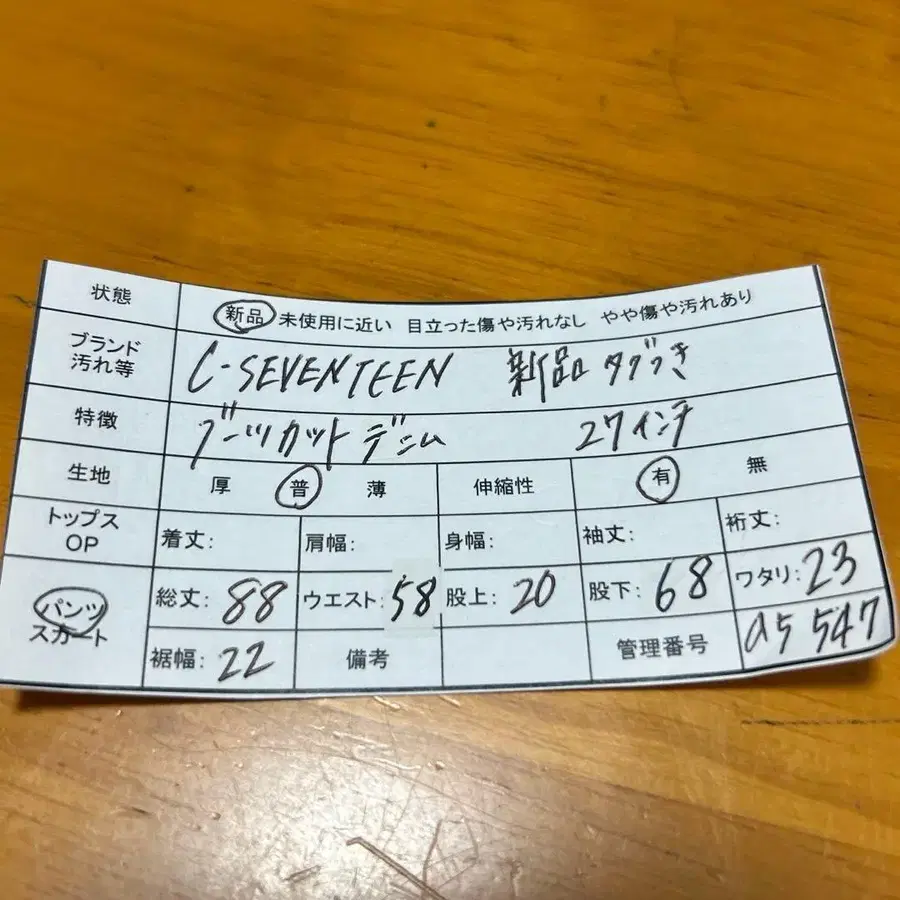 10번째 상품 이미지