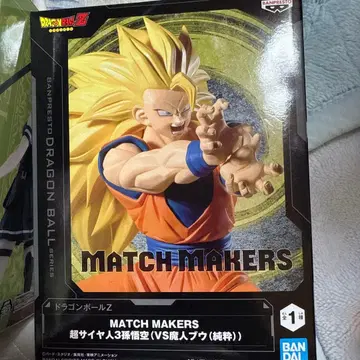 드래곤볼 Z 초사이어인 3 손오공 (VS 마인 부우 (순수)) 피규어