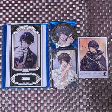 잘생긴 왕자 사이쇼 길버트