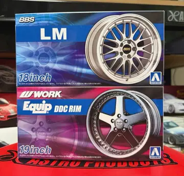 아오시마 더 튜닝 파츠 휠 세트