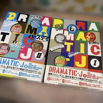 DRAMATIC-J DVD-BOX I, II (4매 포함)