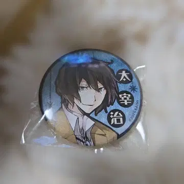 문호 스트레이독스 카나리아 복권 캔뱃지 다자이 오사무