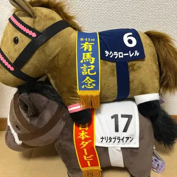 서러브레드 컬렉션 BIG 나리타 브라이언 사쿠라 로렐