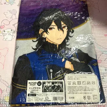 앙상블 스타즈! 앙스타 AGF 2018 빅 타월 UNDEAD