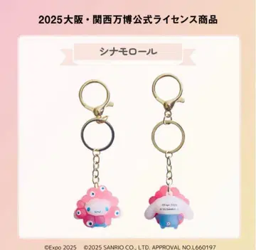 산리오 클리어 컬러 입체 마스코트 시나모롤