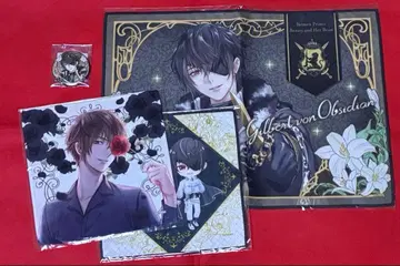 잘생긴 왕자 차레쿠지 길버트 3