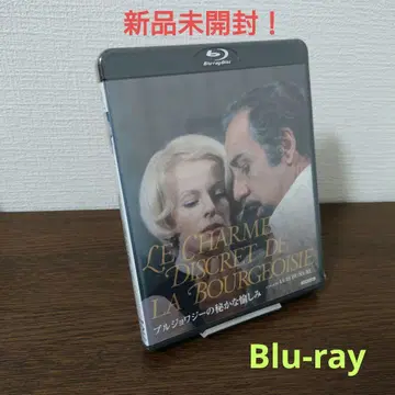 부르주아지의 은밀한 기쁨('72 프랑스) Blu-ray
