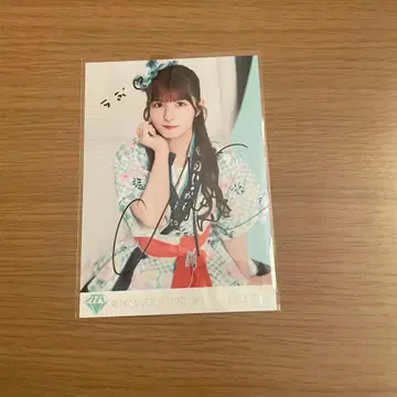 카와구치 나츠네 하피 의상 츄 직필