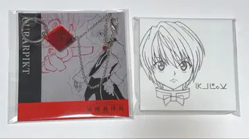 HUNTER x HUNTER 크라피카 토카시 요시히로전 체인