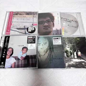 신세이캄맛테챤 [ 재미없어 모두 죽어 8월 32일로 친구를 죽여서까지 ]