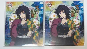 귀멸의 칼날 토미오카 기유 마그넷 컬렉션껌