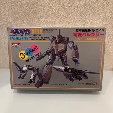 구 키트 아리이 초시공 요새 마크로스 1/100 가변 발키리 VF-1A
