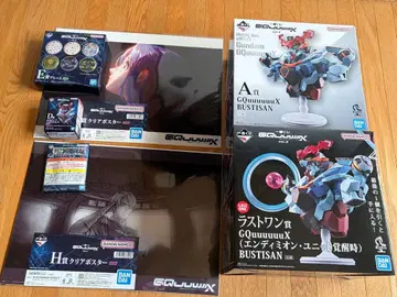 제일복권 지크액스 A상, 라스트 원상 + 덤