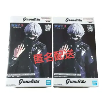 익명 배송 금 카네키 도쿄 구울 Grandista 피규어 2개 세트