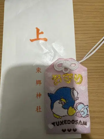 도고 신사 부적 턱시도샘