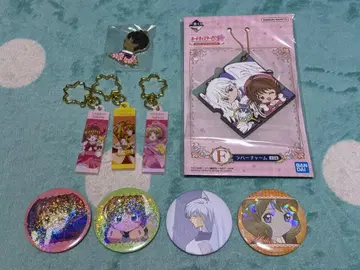 카드캡터 사쿠라 굿즈 묶음 판매