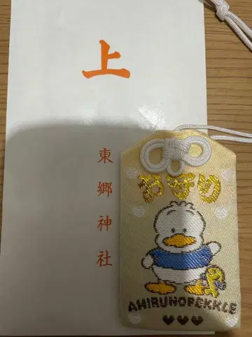 도고 신사 부적 오리 페클