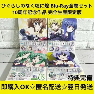 쓰르라미 울 적에 OVA 완전 생산 한정판 Blu-Ray 전권 세트