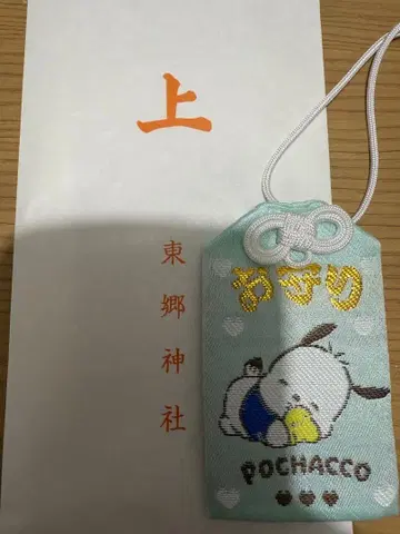 도고 신사 부적 포차코